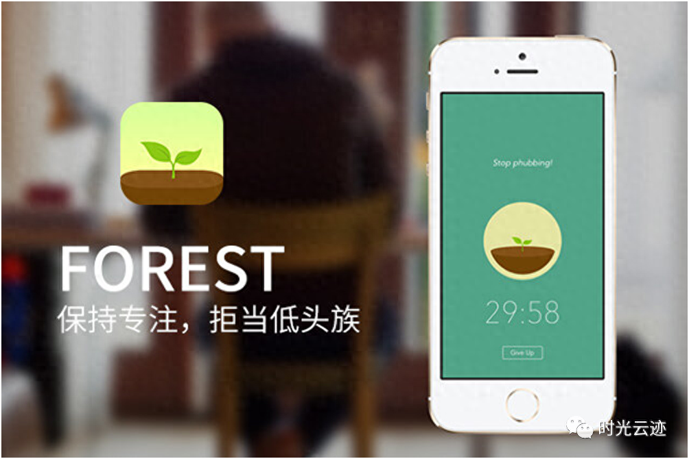 五款实用时间管理APP