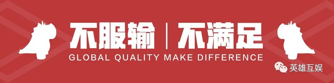 献礼建党100周年 英雄互娱协办 全国50多家游戏企业重返革命老区