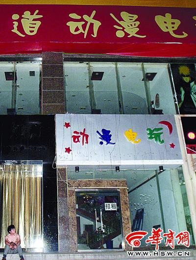 西安首次解禁电子游戏厅 注册资金至少400万